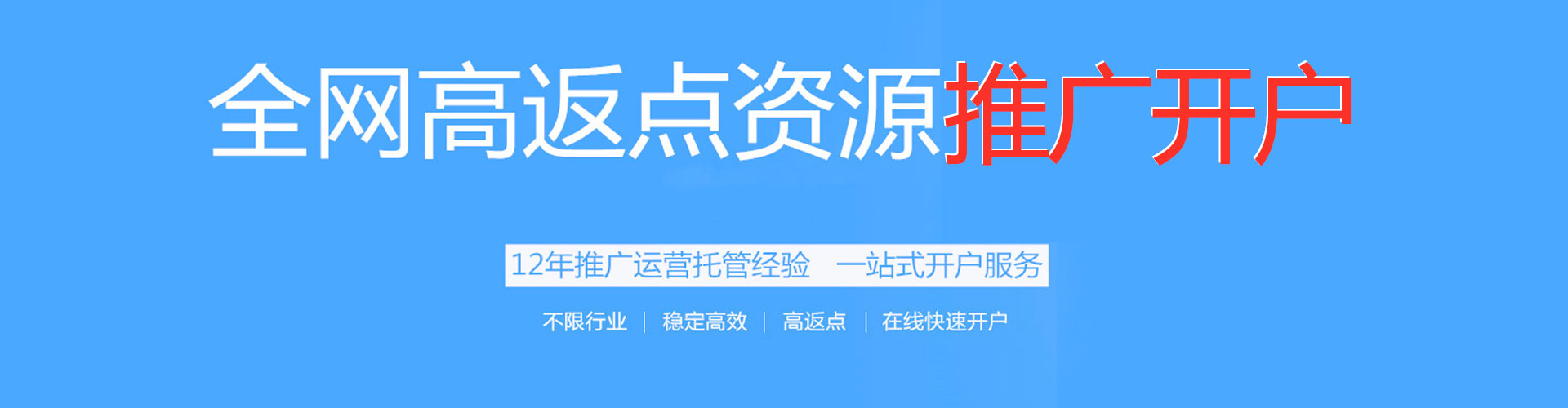 平安微博信息流