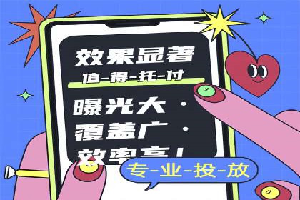 渠道开户返点案例：如何提升合作效果