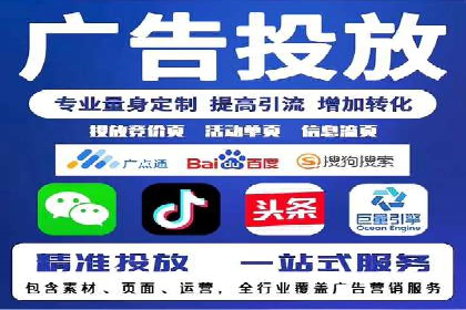 竞价托管案例分享：提升转化率的秘诀